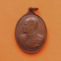 ราคา เหรียญรัชกาลที่ 5 - พระไพรีพินาศ ศิษย์เก่าบวรนิเวศ จัดสร้างปี 2536 เนื้อนวะโลหะ สูง 3.2 เซน ของแท้ พระเครื่อง วัตถุมงคล (20629870121)