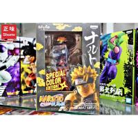 ราคา NARUTO SHINOBI RELATIONS DXF FIGURE NARUTO (CLEAR VER.) (8049465995)