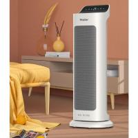 ราคา พร้อมส่ง Haier Fan Heater ฮีตเตอร์ เครื่องทำความร้อน เครื่องทำความร้อนประหยัดพลังงาน (20056483801)