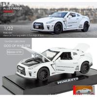 ราคา Penso SKYLINE GTR R35,R34 ผู้แต่งโมเดลรถเหล็ก [มีฐาน+กล่อง] โมเดลรถ 1/32 รถเหล็ก โมเดลโครงสร้างพัดลม (28152508453)