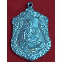 ราคา เหรียญเสมา ย้อนยุค หลวงปู่ทิมอิสริโก วัดละหารไร่ ระยอง (27658843271)