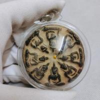 ราคา พระงบน้ำอ้อย หลวงพ่ออุตตมะ วัดวังวิเวการาม อ.สังขละบุรี 2522 สร้างจากผงพุทธคุณ (25461019940)