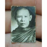 ราคา ภาพถ่ายท่านพ่อลีวัดอโศการาม (26310453229)