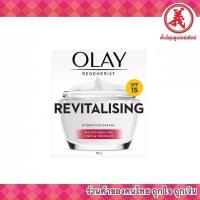 ราคา OLAY โอเลย์ รีเจนเนอรีส รีไวทัลไลซิ่ง เดย์แอนด์ไนท์ครีม 50กรัม (19671355418)