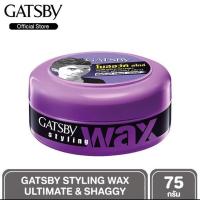 ราคา Gatsby Styling Wax Mohawk Firmed 75 g. Gatsby Water Gloss 100 g. แกสบี้ สไตล์ลิ่ง แว็กซ์ เอ็กซ์ตรีม แอนด์ วอลลุ่ม 25 g. (6039564950)