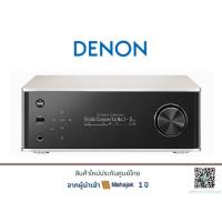 ราคา DENON PMA-150H เครื่องเสียง (5088565625)