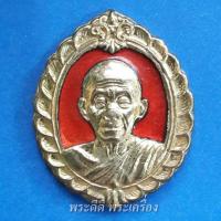 ราคา เหรียญกะไหล่ทองลงยาแดง หลวงพ่อคูณ รุ่นสมทบทุนมูลนิธิส่งเสริมศิลปาชีพ สร้างปี 36 พร้อมกล่องเดิม (22784910977)