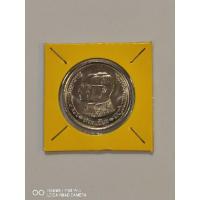 ราคา เหรียญ10บาทวาระสมมงคล (13051655060)