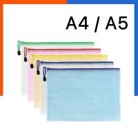 ราคา แฟ้มซอง ซิปใส่เอกสาร 2 ชั้น รุ่นใสหนา กันน้ำpvc แฟ้มตะข่าย แฟ้มซองซิป A4ตาข่ายพลาสติกถุงเอกสารแบบกันน้ำ US.Station (20496282661)