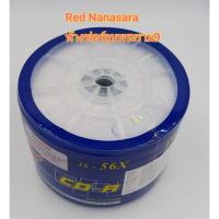 ราคา Princo CD-R 80min/700MB แผ่นซีดี 50แผ่น (7116691899)