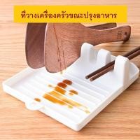 ราคา ที่วางช้อนทับพีช้อนซุบไม้คนอาหารในครัวเรือนที่วางอุปกรณ์ช้อนตะเกียบฝาหม้อ (6875395033)