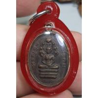 ราคา เหรียญพระนาคปรกชนะภัยวัดสระกระเบื้องเลี่ยมเดิมๆพระบ้านๆ (19779820125)