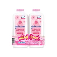 ราคา จอห์นสันแป้งบลอสซั่ม 380ก.X2JOHNSON BABY POWDER BLOSSOM 380GX2 (23221418964)