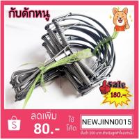 ราคา พร้อมส่งกับดักหนูนา ดักหนูพุก ดักหนูใหญ่ กับดักลาว กับดักเวียดนาม ดักอยู่ ใช้ดีแข็งแรง สปิงดีดดี ราคาโรงงาน (7532813670)