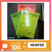 ราคา กระดาษการ์ดหอม 180 แกรม สำหรับทำนามบัตร ทำปก สีสะท้อนแสง (1282370225)