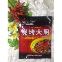 ราคา พริกหม่าล่า​ ซองดำ​ ผงซาวข่าว​ ขนาด100กรัม (4941521298)