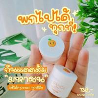 ราคา ครีมกันแดดส้มหน้าฉ่ำ (23056690653)