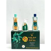 ราคา Gift set GOLDYHERB Bergamot3ชิ้น (28407768518)