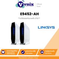 ราคา E9452-AH LINKSYS E9452 DUAL BAND AX5400 GIGABIT ROUTER (PACK2) By Vnix Group (18394732929)