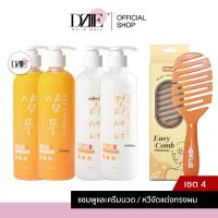 ราคา [เซต4ขวด]DKUB ClearWhite Shampoo Conditloner K24 ดีคับ เคลียร์ไวท์ แชมพู คอนดิชันเนอร์ ครีมนวดผม ยาสระผม ธรรมชาติ 500ml (25561878941)