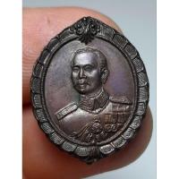 ราคา เหรียญ ร.5 หลังนารายณ์ทรงครุฑ เจ้าคุณธงชัย (พระพรหมมังคลาจารย์) วัดไตรมิตรวิทยาราม กรุงเทพ ปี2536 (15098103382)