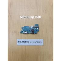 ราคา ชุดตูดชาร์จ (แท้ มือ2) ซัมซุง samsung A30 (22967756192)
