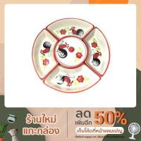 ราคา ชุดออเดิร์ฟ ลายไก่ พร้อมถาดไม้ หมุนได้ Ceramic เซรามิค (9891034989)