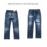 ราคา NUDIE THIN FINN DRY STRETCH (9568514435)