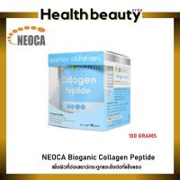 ราคา NEOCA Bioganic Collagen Peptide ขนาด 100 กรัม จำนวน 1 กล่อง (7961012470)