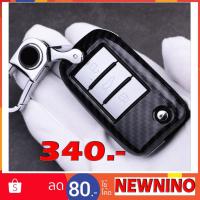 ราคา กรอบกุญแจ MG Zs เคฟร่า+พวงกุญแจ (1258624506)