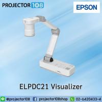 ราคา Epson ELPDC21 Visualizer เครื่องฉายภาพ 3 มิติ วิชวลไลเซอร์ (6005911711)