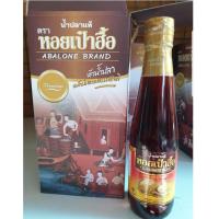 ราคา น้ำปลาแท้ตราหอยเป๋าฮื้อ 300 ml.*4 (ลายไทย) (2659015420)