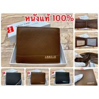 ราคา กระเป๋าตังค์ผู้ชาย Levi’s หนัง กระเป๋าตังค์ผู้ชายใบสั้นหนังนิ่ม ใบยาว (2557331799)