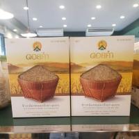 ราคา ดอยคำ ข้าวกล้องหอมมะลิงอก(แพคคู่) (4110697351)