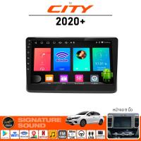 ราคา SignatureSound จอแอนดรอยด์ติดรถยนต์ จอ android จอแอนดรอย HONDA CITY 2020 จอติดรถยนต์ (9016484290)