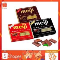 ราคา Meji chocolate 120g. himilk chocolate /milk chocolate / black chocolate เมจิ 26ชิ้น ช็อกโกแลตนำเข้าจาก ญี่ปุ่น (21485653881)