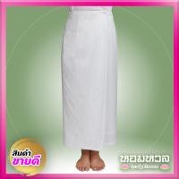 ราคา ชุดปฏิบัติธรรม พรีเมี่ยม หอมหวล ผ้าถุงสำเร็จ/ซับใน มานะ (448777181)