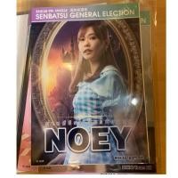 ราคา [มีหลายเมม] BNK48 A3 โปสเตอร์ Poster 9th Single Senbutsu General Election (4717285365)