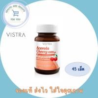 ราคา lotใหม่ พร้อมส่ง !!Vistra Acerola Cherry 1000 mg วิตามินซี อะเซโรล่า เชอรี่ จากธรรมชาติ เสริมสร้างภูมิคุ้มกัน (7638993991)