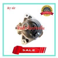 ราคา ไดสตาร์ทVIGO FORTUNER INNOVA เครื่องเบนซิน2.0,2.7 ปี2004-2014 ,ไดสตาร์ท วีโก้ ฟอร์จูนเนอร์ อินโนว่า เครื่องเบนซิน (24663880823)