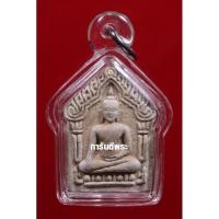 ราคา พระขุนแผน รุ่น 2 เนื้อผงพรายกุมารหลวงปู่ทิม ตะกรุดทองคำ หลวงพ่อสาคร วัดหนองกรับ จ.ระยอง ปี2538 พร้อมบัตรรับรองพระแท้ (29150874194)