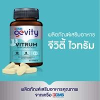 ราคา Gevity Vitrum Multivitamin ผลิตภัณฑ์เสริมอาหาร วิตามินรวม จีวิตี้ ไวทรัม 1 ขวด บรรจุ 30 เม็ด (28456831540)