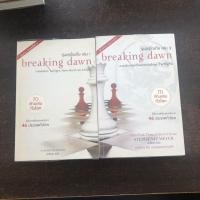 ราคา แวมไพร์ ทไวไลท์ Breaking Dawn 1-2 สภาพดี มือสอง (5029892805)