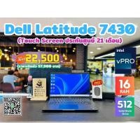 ราคา DELL Latitude 7430 Touch Screen Core i7 Gen 12 Ram 16 SSD 512 GB ประกันศูนย์ 21 เดือน สภาพสวยพร้อมใช้ (28052570013)
