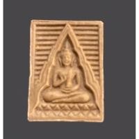 ราคา พระผงของขวัญ หลวงพ่อสดวัดปากน้ำ เขตภาษีเจริญ กทม. รุ่น 6 พระไตรปิฏก สร้างปีพ.ศ.2533 (23155375246)