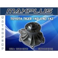 ราคา ปั้มน้ำรถยนต์ TOYOTA TIGER 1KD D4D 1KZ รหัส 16110-69045, GWT-116A(113) (11401928373)