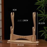 ราคา ยืนแสดงดาบ Sword and Blade Display Standขาตั้งดาบไม้เนื้อแข็งขาตั้งมีดโชว์แนวตั้งขาตั้งฐานเครื่องประดับ Hengcai ขาตั้งขล (25034635422)