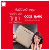 ราคา กระเป๋าสตางค์ CHARLES & KEITH แท้ รุ่น zipped small wallet สี Taupe (1602632321)