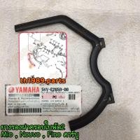 ราคา 5VV-E2659-00 ยางรองฝาครอบใบพัด 2 MIO , NOUVO , FINO คาร์บู อะไหล่แท้ YAMAHA (21294244207)