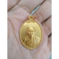 ราคา เหรียญหลวงพ่อเกษม เขมโก สุสานไตรลักษณ์ รุ่นกองพันลำปาง2 ปี2536 (23675225807)